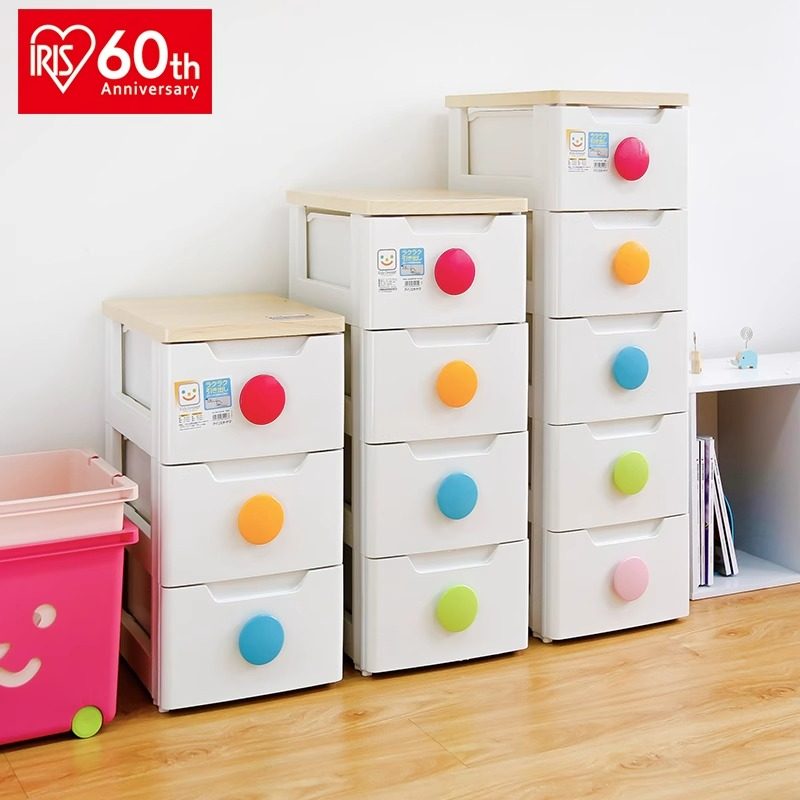 爱丽思iris环保塑料收纳柜彩扣抽屉式宝宝衣柜多层衣物玩具整理柜