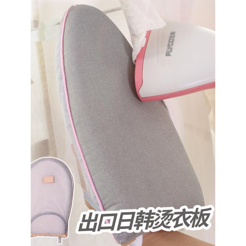 防水手持烫衣板挂烫机蒸汽熨斗烫衣服防烫隔板加厚海绵熨衣物垫板