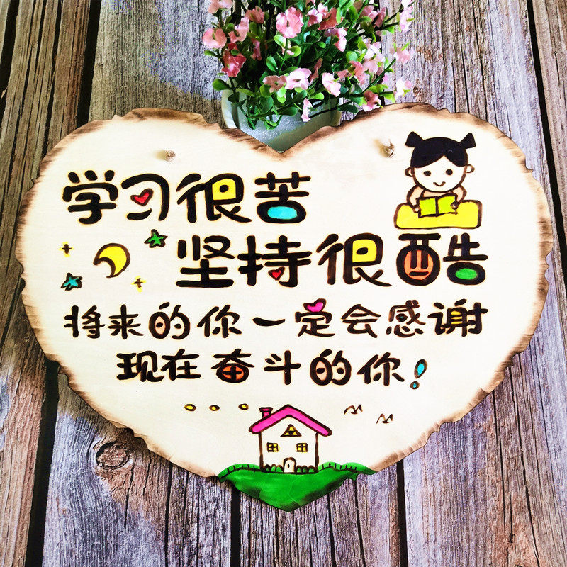 儿童房门挂牌学生励志标语公主房间门牌定制少女可爱卧室装饰牌