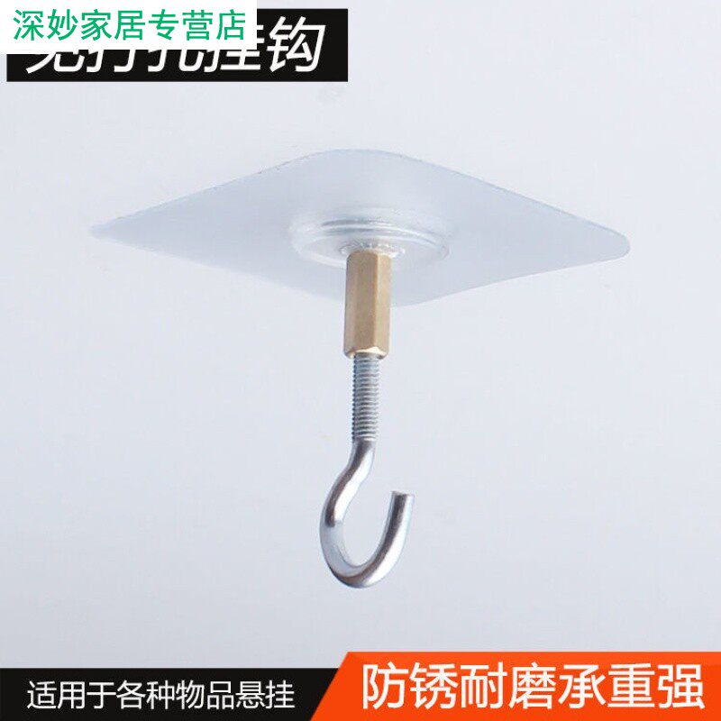 灯笼挂钩 阳台 吊顶免打孔挂蚊帐墙顶衣柜门扇天花板悬挂强力粘胶