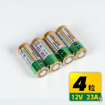 23A 12V电池12v23a电动车库卷帘门铃23a12v遥控器小号电池27A 12V