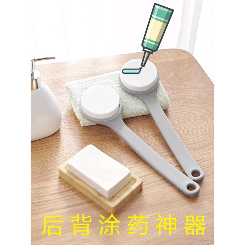 后背抹药神器器后背涂抹乳液工具涂擦身体乳刷背部涂药擦药抹药抹