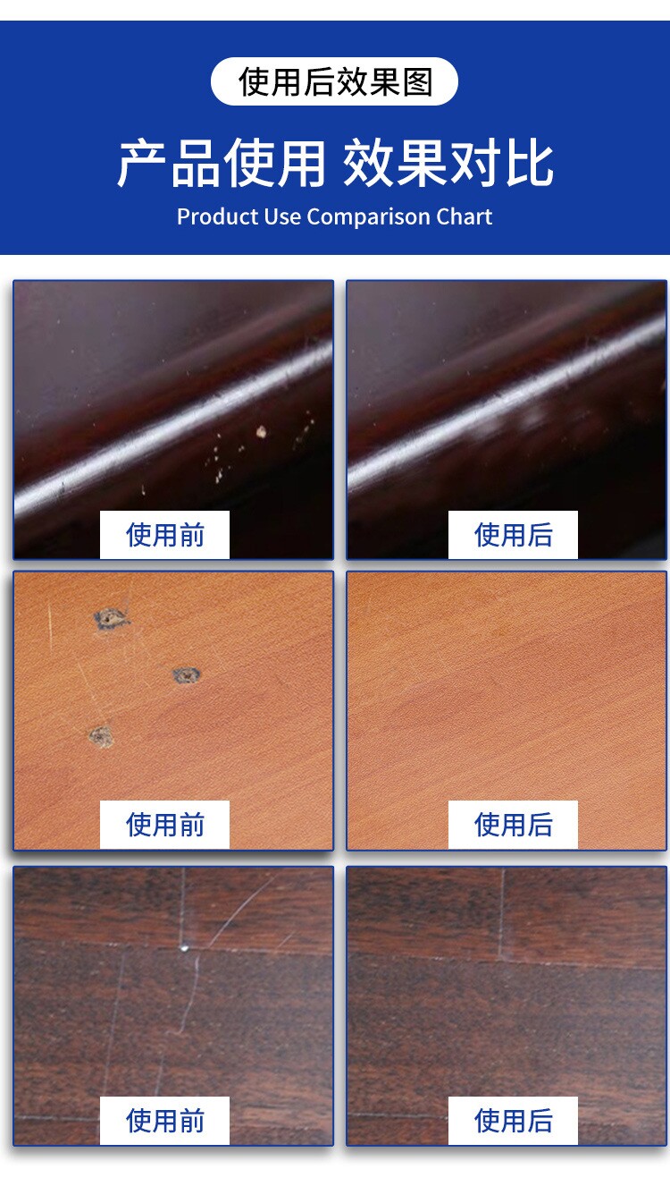 家具划痕坑洞修补膏补漆笔木质木门漆修补膏油漆地板美缝修复神器