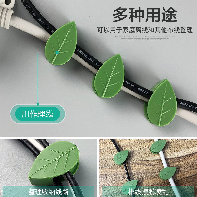 绿萝爬墙神器固定器绿植攀爬夹子无痕卡不伤墙上挂钩强力粘爬藤杆