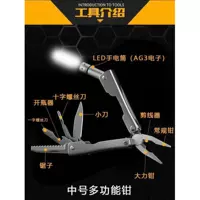 Средняя много -функция Plyers