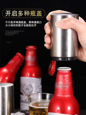 不锈钢啤酒红酒开瓶器开啤酒起子多功能创意自动按压式启瓶盖神器