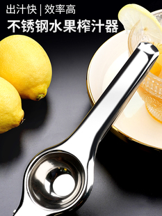 不锈钢手动榨汁器多功能柠檬夹水果橙汁挤压家用压汁机迷你果汁机