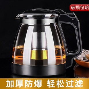 玻璃泡茶壶单壶带过滤家用耐热大容量茶具套装 功夫茶杯花茶红茶壶