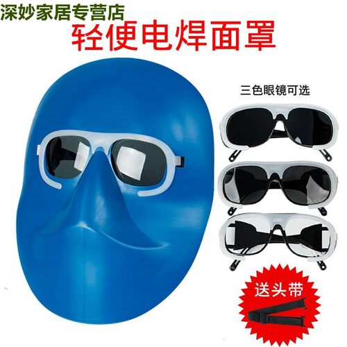 戴眼镜帽子价格 戴眼镜帽子图片 星期三
