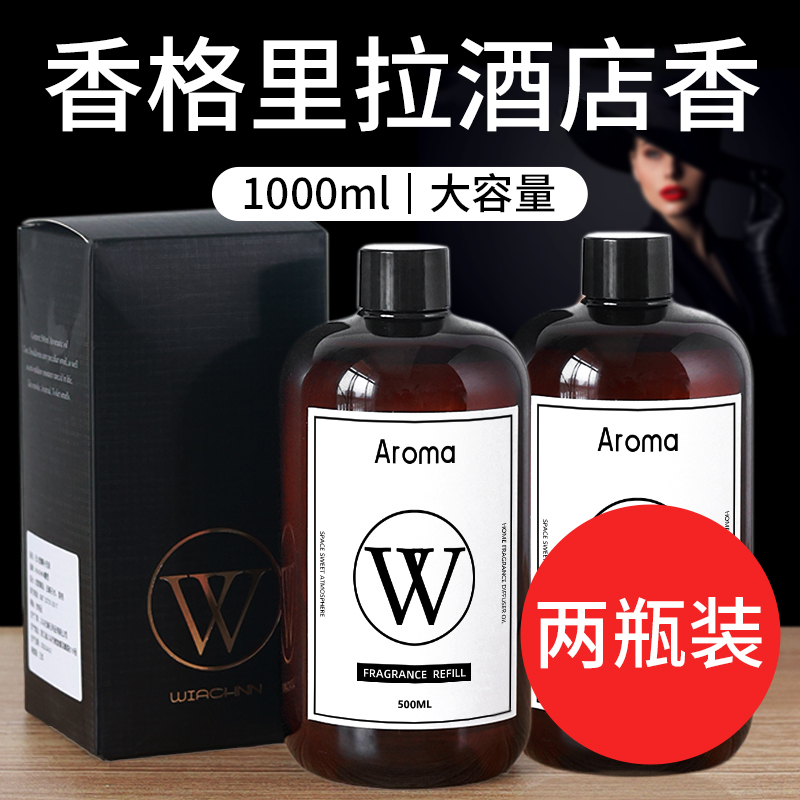 【小杨哥推荐同款】香薰不香包退