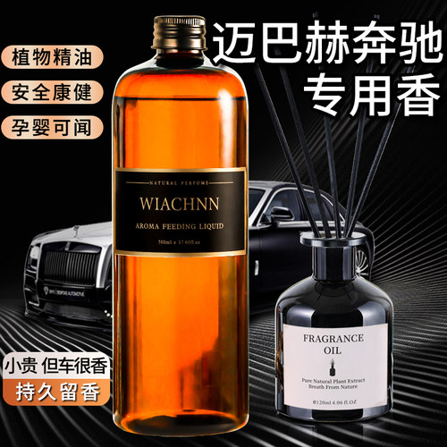 小杨哥推荐同款车载香薰