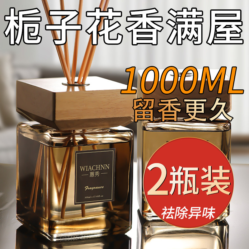 【全网热销100万+】爆款香薰