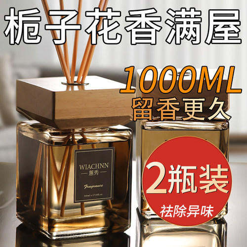 【全网热销100万+】爆款香薰
