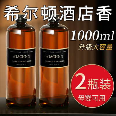 【小杨哥推荐】星级香薰