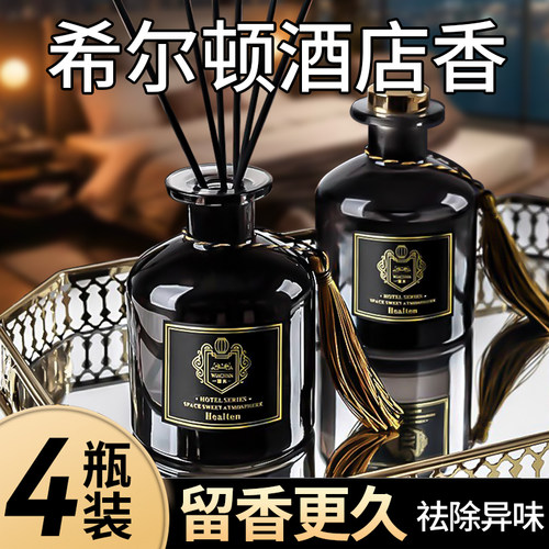 【全网热销500万+】爆款香薰