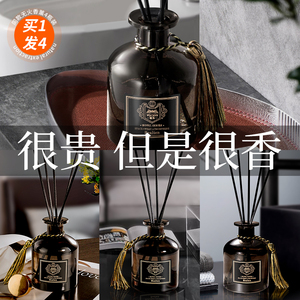 无火香薰精油家用卧室内持久酒店房间香水卫生间厕所香氛除臭熏香