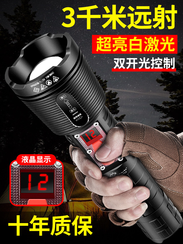 激光手电筒强光可充电超亮户外远程家用便携式迷你可充电多功能防