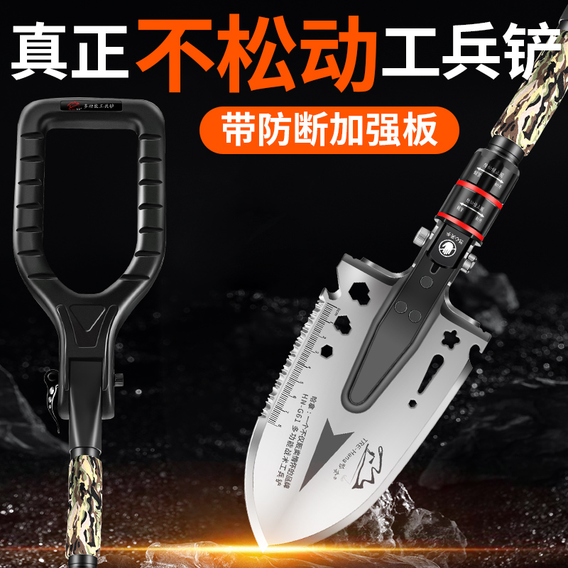 哈拿多功能工兵铲锰钢加厚