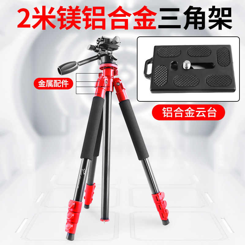 哈拿钓鱼灯三脚支架专用图片