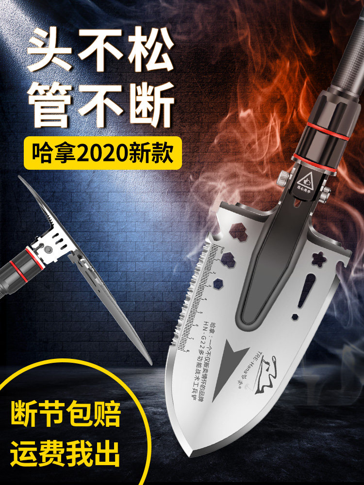 工兵铲多功能工铲子户外挖土车载铁锹版原品兵工铲锰钢锹