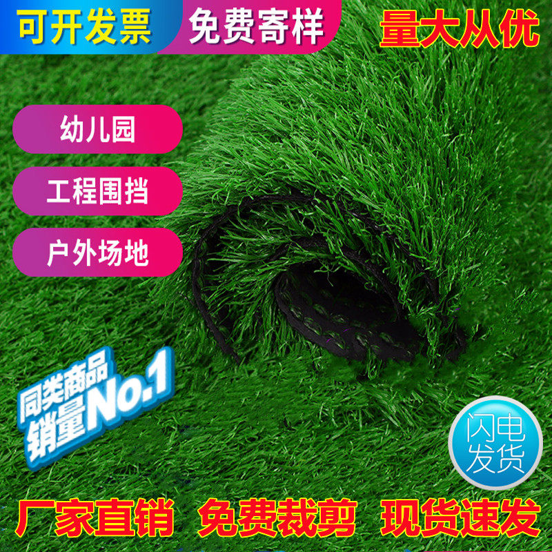 户外草坪人造草皮草房铺外面的绿草坪遮阳草坪假草垫子高尔夫包邮