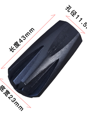 开拓者通用登山杖脚套 加厚杖尖套登山杖配件登山爬山手杖装备