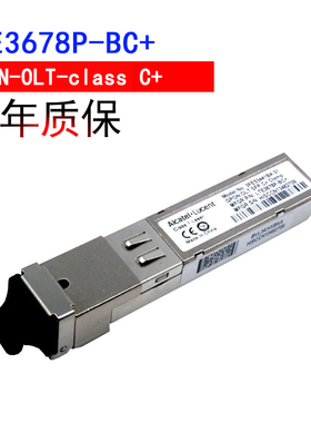 GPON-OLT-class C+ 阿朗SFP光模块LTE3678P-BC+单口SC单纤PON设备OLT模块顺丰包邮
