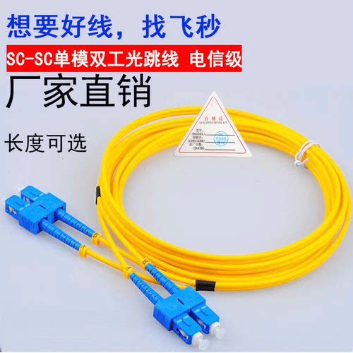 三环陶瓷芯 4道工序研磨 插损小 电信级