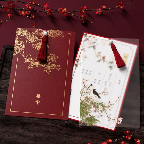 Приглашение на свадьбу свадебное приглашение на свадьбу.