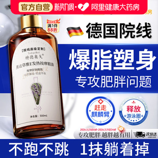 进口薰衣草受按摩精油紧全身通经络致塑然揉腰脂腹腿形肚子身体油