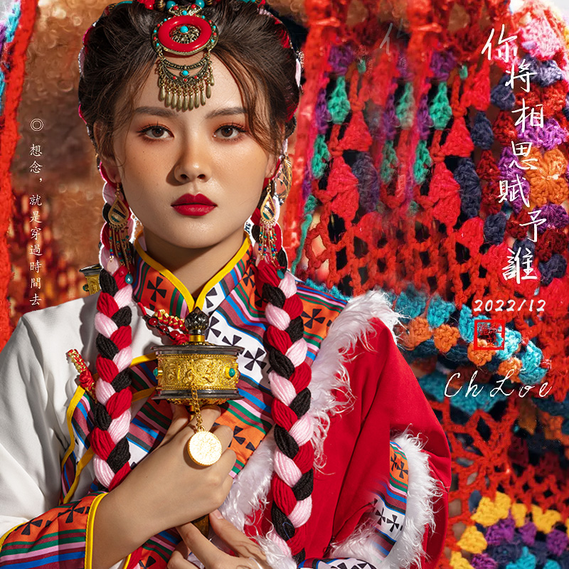 藏族服装女款少数民族服饰
