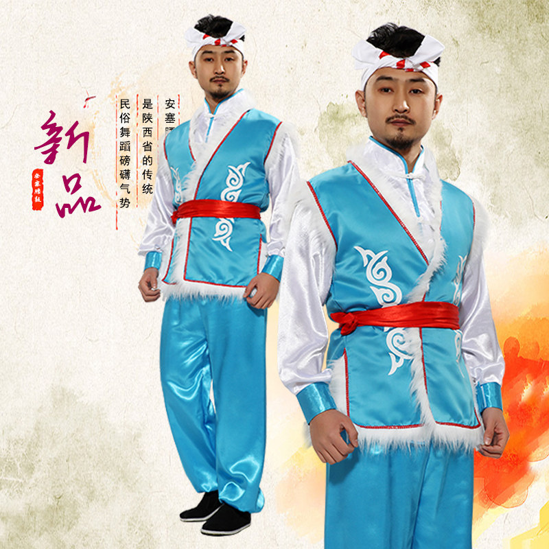艺倾城新款陕北民族腰鼓秧歌服装安塞腰鼓服装开场舞打鼓舞服