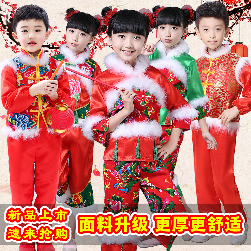 儿童喜庆演出服中国风秧歌服梦娃