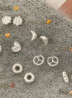 新款小众ins个性面包脑袋耳钉