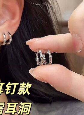 2026简约百搭竹节圆圈耳环