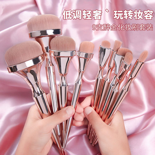 化妆刷套装工具玫瑰金粉底修容