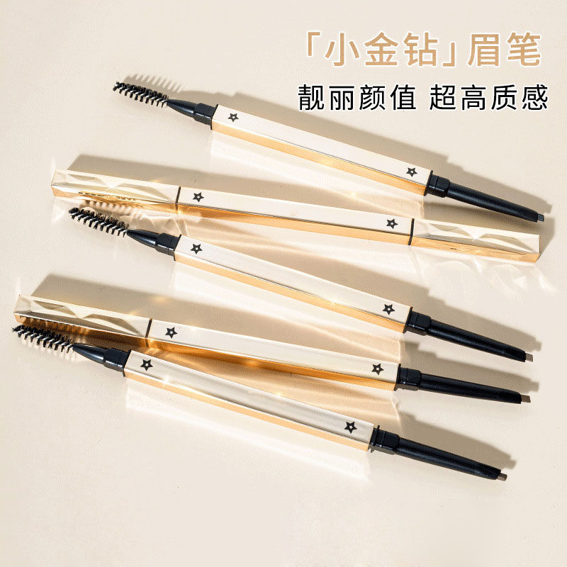小金块双头眉笔带刷初学者持久不脱色超细化妆师专用黑深灰茶棕色