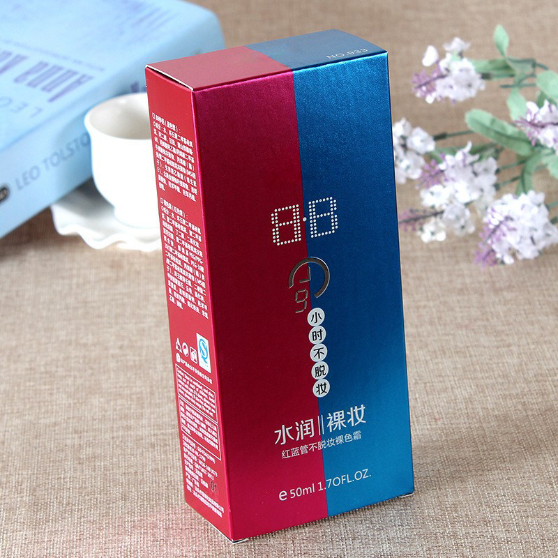 双管BB霜隔离二合一遮瑕滋润滋润裸妆红蓝管持久不易脱妆提亮油皮