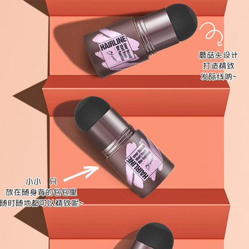 自然修饰发际线粉填充