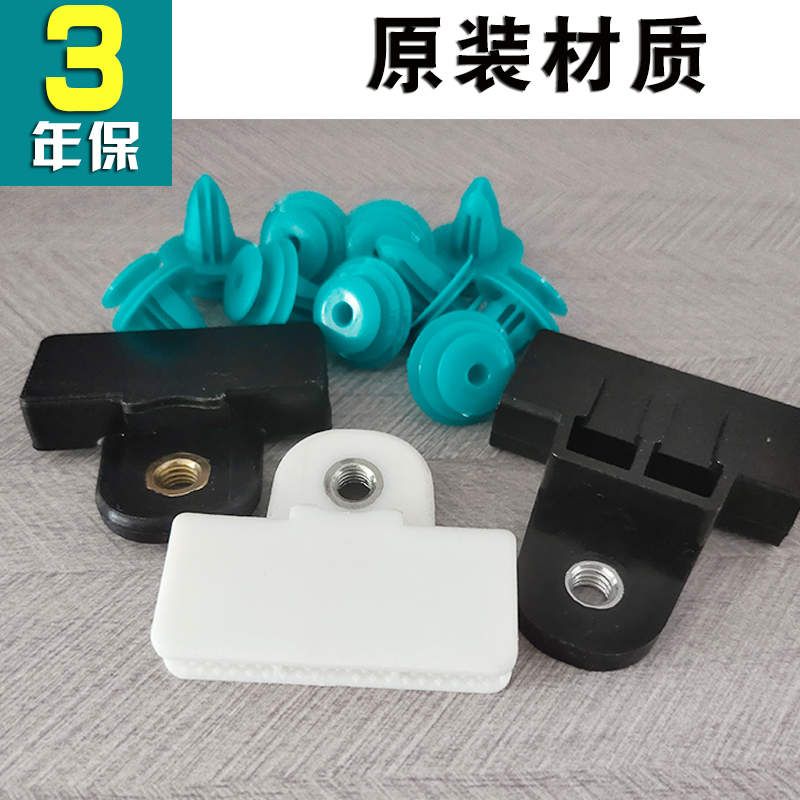 适用福田拓陆者蒙派克G7G9金杯阁瑞斯车窗玻璃升降卡扣夹子卡子