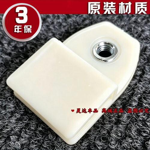 原装长安玻璃夹子卡扣卡子