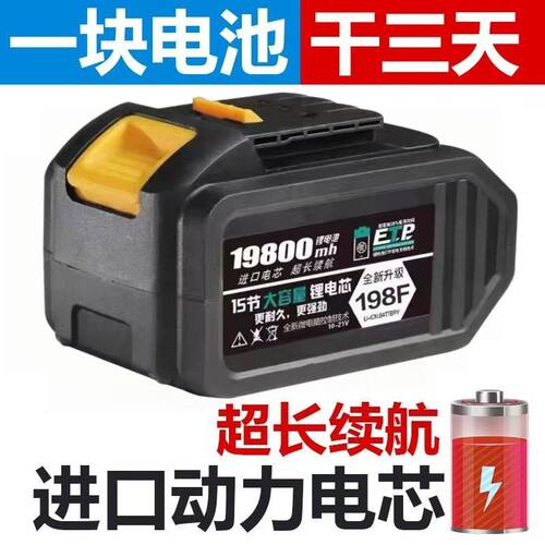适用大艺大容量动力电池通用款88VF168电动工具锂电池2106A3扳手