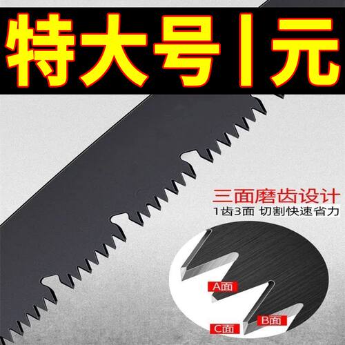 德国快速手据动木工锯折叠拉子树