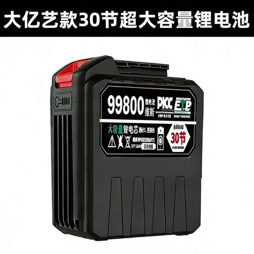 A3款大容量型锂电池电锯电动扳手切割角磨机a3通用原装全新好电池