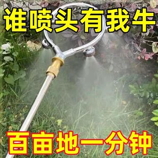 高压雾化圆形喷头电动喷雾器进口打药喷头农用除草喷头一体喷雾头
