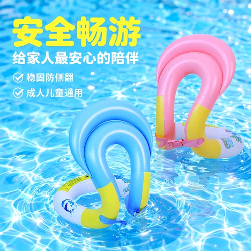 游泳圈腋下圈加厚背心式学游泳装备成人儿童浮圈救生圈双层男女宝