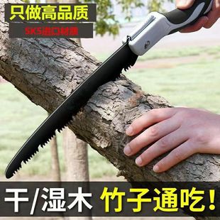 德国品质锯子木工手锯折叠锯家用小型手持锯锯树砍树高锰钢伐木锯