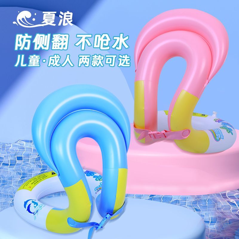 游泳圈腋下圈加厚背心式学游泳装备成人儿童浮圈救生圈双层男女宝