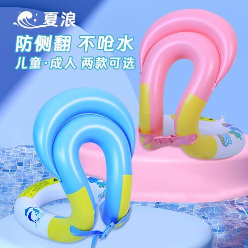 游泳圈腋下圈加厚背心式学游泳装备成人儿童浮圈救生圈双层男女宝