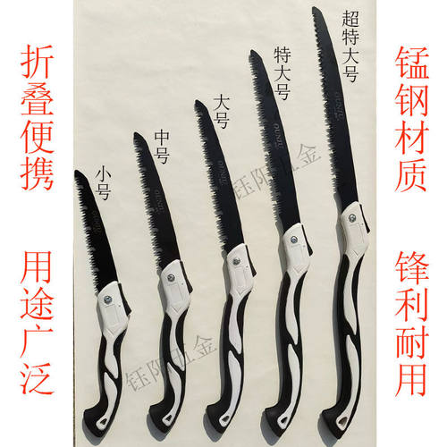 德国品质木工锯手特快神器速干湿